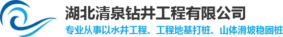 湖北打井,湖北打井隊,湖北打井公司